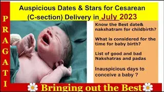Auspicious Dates & Stars for Cesarean Delivery in July 2023