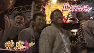 【岩手・花巻】花巻で一番熱いお祭り「花巻まつり」をダイジェストで紹介します！【世界記録】