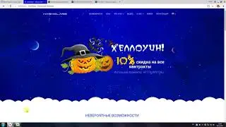 Hashflare 02.11.17. BTC $7300 и ждем отката.
