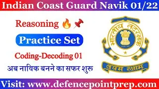 🔥🔥 Coast Guard Navik/Yantrik Exam Reasoning Practice Set !! Coding-Decoding Class 01 for Navik Exam.