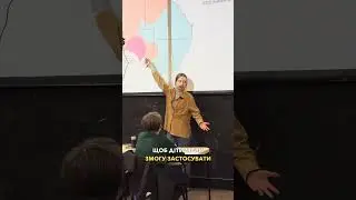 Катерина / викладає географію / команда #brobots