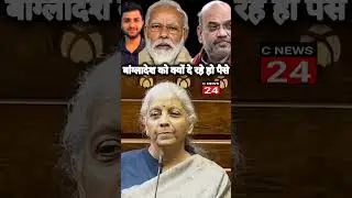 Congress vs BJP #shortsfeed #youtubrshorts #congress #trandingshorts #shorts #viral