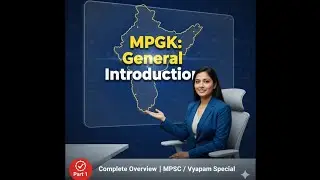  Madhya Pradesh General Introduction#mpgk #mpadpo #mppsc #mppscpre #mpjudiciary 