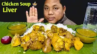 EATING CHICKEN SOUP & LIVER | EXTRA GRAVY WITH BASMATI RICE ONION | ASMR EATING SHOW 
