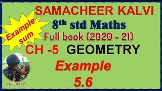 TN 8th maths full book / Geometry / Example  5.6 / AA Similarity / samacheer kalvi 2020-21