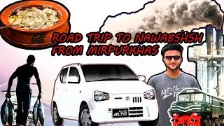 Road Trip To Nawabshah From Mirpurkhas || nawabshah sanghar mirpurkhas @Rahatkvlogs