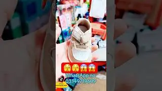 Imported baby shoes #shortvideo #baby #youtubeshorts ￼￼