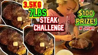 $100 CASH PRIZE - 7LB STEAK CHALLENGE IN JAPAN!!! 10,000¥ 3.5kg #RainaisCrazy