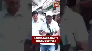 Karnataka Caste Census Survey | #shorts #karnatakanews #castesurvey #castecensusinkarnataka #census