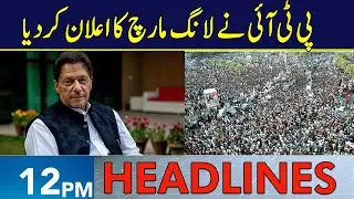 PTI Announced Long March Against Government | Headlines 12 PM | 7 July 2024 | Neo News | J191