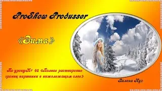 Проект 