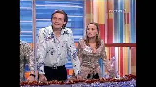 100 к 1, 10.01.2009