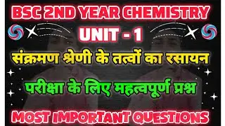 BSC 2ND YEAR CHEMISTRY MOST IMPORTANT QUESTIONS UNIT 1❤️🔥 #bscsecondyear #studentslife #preparation