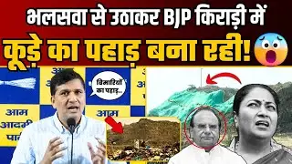LIVE | AAP Delhi State President Saurabh Bharadwaj Addressing an Important Press Conference