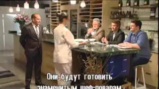 Реалити-шоу &laquo;Короли кухни&raquo; на канале yes Comedy и в VOD