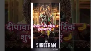mere ghar Ram aae he#deepawali_status #vandana #whatsapp_status #