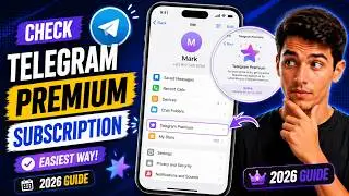 Как проверить подписку Telegram Premium (самый простой способ) (руководство 2026 года)