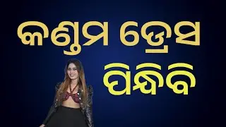  Muhanre Pakeibi Darshaka upare 