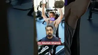 Is Cross Massage Legal or Illegal in India by Dr Munish Sharma #massagewala