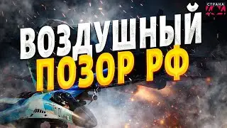 💥5 минут назад! Гордость Кремля ПАЛА: F-16 уничтожил Су-57. Россия в панике | Арсенал