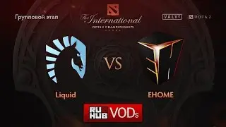 Liquid vs EHOME, TI6 Групповой этап, Игра 2
