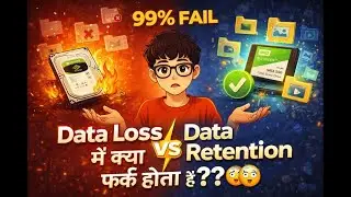 🤔Data Loss और Data Retention में क्या फर्क होता हैं ?? 99% Fail 😲😲 #shorts #viral #growsmartskills