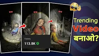 Old Characters Flashlight Ai Video Editing / Old Cartoon Character Horror Torch Ai Video Editing 