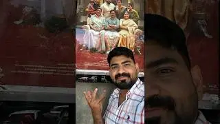 Prince and Family Movie Review #moviereview #malayalammovies #malayalamcinema #malayalam #movie