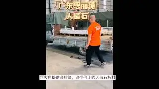 Export 4 containers Acrylic solid surface sheets