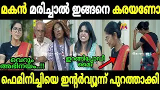 ഇവളൊക്കെ രാജവെമ്പാലയെക്കാൾ വിഷം 🤬🤬|Aiswarya|Aiswarya interview|Shimjitha case|Mallu trolls 