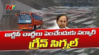TS Govt Gives Green Signal To Increase RTC Charges | NTV