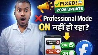 😱 Facebook Professional Mode ON नहीं हो रहा? | 100% Working Fix | 2026 New Update