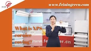 XPS Cornice/Mouldings, XPS Foam Decorative Cornice