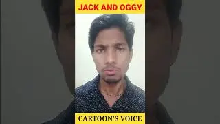 Oggy And Jack की आवाज़ ❤ | Cartoon Voices | Mimicry #shorts