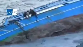 Unan boat accident | Unan Kashti dubne Ke Manazir |