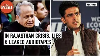 Pilot Vs Gehlot : What's in the leaked audio tapes that has created a political stir in Rajasthan?