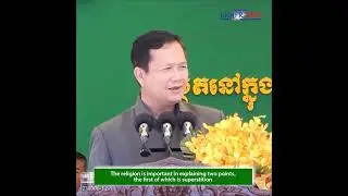 Hun Manet: science and religion must go a parallel and help each other for the society