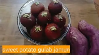 Sweet potato gulab jamun recipe| ಸಿಹಿ ಗೆಣಸಿನ ಗುಲಾಬ್ ಜಾಮೂನ್