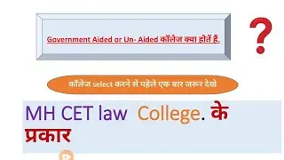 Law Colleges In Maharashtra. For LLB