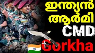 Gorkha CMD Recruitment 2023 full details Malayalam😍 ministry of defence job vacancy Malayalam