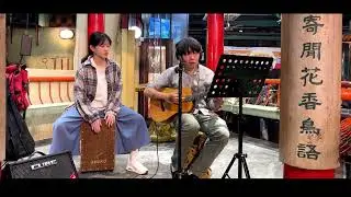 Creep cover by edim7