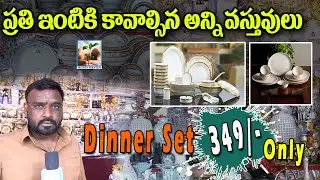 A1 Crockery Wholesale Market | Dinner sets At cheapest Prices  Numaish 2024 Biggest Wholesale Market