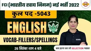 FCI RECRUITMENT 2022 | FCI ENGLISH VOCAB FILLERS/SPELLINGS | FCI VACANCY ENGLISH | BY JUHI MAM