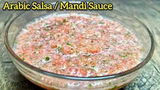 Arabic Salsa | Mandi Sauce | Arabian Salsa | Mandi Tomato Sauce | Salsa | Arabic Salata Recipe#salsa