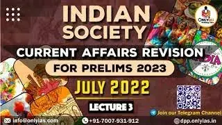 Indian Society, Current Affairs Revision for UPSC Prelims 2023 | Lecture 3 | July 2022 | Only Ias