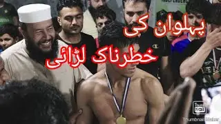 Pehalwani in K.P.k (KPK VS PUNJAB) [final] Explore k.p.k#realfight#peshawarvspunjab#palawan #explore