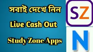 Live Payment Prove Study Zone Apps,  New  Apps NillronG Apps Work।। Guide Online33