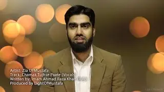 13 - Chamak Tujhse Paate (Nasheed - Vocals only) - LightOfMustafa
