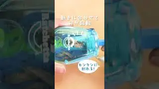 使えば快適！にぎりなおさず鉛筆削れる「ラチェッタ ハンディ鉛筆削り」 #文房具  #鉛筆削り #ラチェッタ