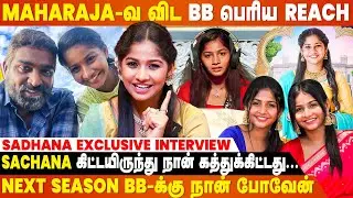 Sachana-வுக்கு Cinema எனக்கு Serial | Sadhana Namidass Exclusive Interview